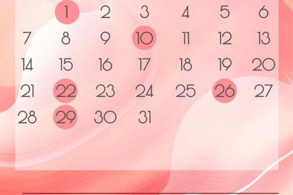 2025登记领证什么日子最好呢 2025年什么时候结婚最好