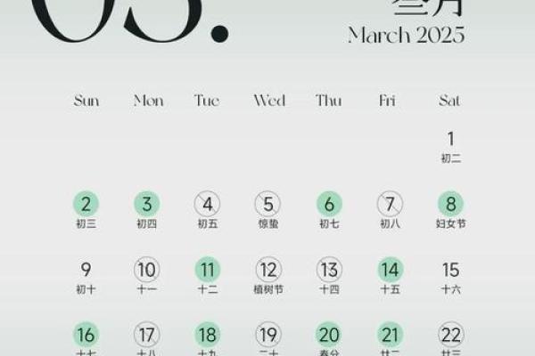 2025年结婚吉日查询_男狗女鼠2025年结婚吉日查询