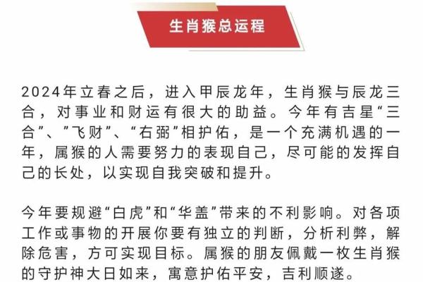 92年属猴2025年结婚吉日_92年猴2022年适合结婚吗
