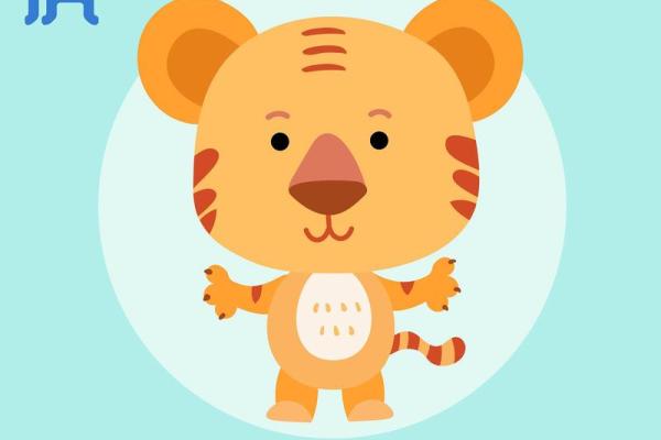 属虎领证吉日_属虎的什么时候领证