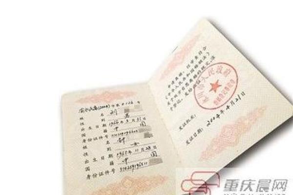 离婚证的日期是申请日还是领证日_离婚证的日期是离婚的日期吗
