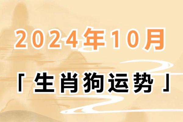 2025年属狗结婚吉日一览表_2025年属狗结婚吉日一览表最佳婚期推荐