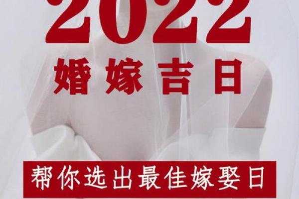 2012年结婚黄道吉日 2012年结婚黄道吉日精选最佳婚期指南