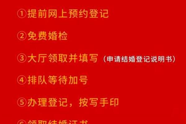 25年适合领证的日子_25年哪些日子适合领证超全攻略解析