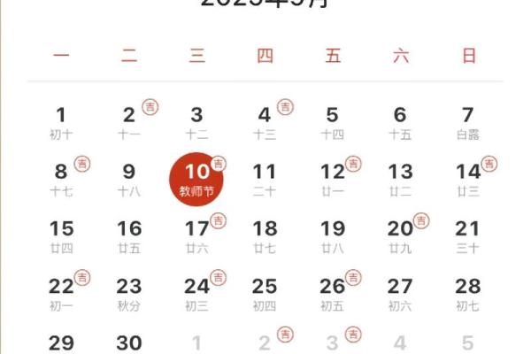 2025年5月份结婚黄道吉日_2025年5月份结婚黄道吉日一览表