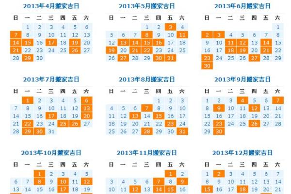 2025年3月黄道吉日一览表_2025年3月黄道吉日一览表全年