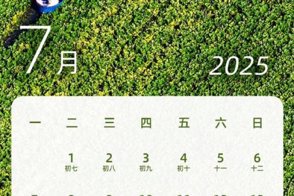 2025年3月黄道吉日一览表_2025年3月黄道吉日一览表全年