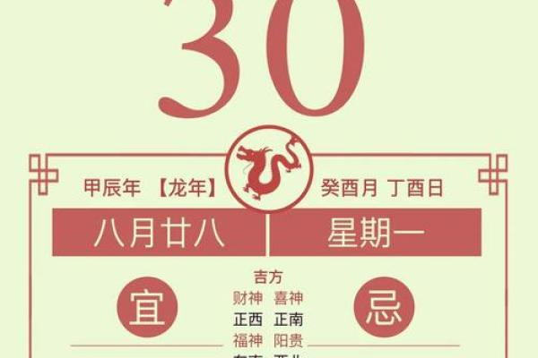 黄历适合领证的日子 黄历 宜领证