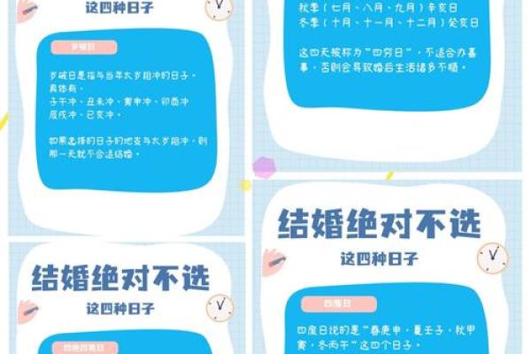 领证的日期有什么讲究的_领证的日期有什么讲究揭秘最佳选择诀窍