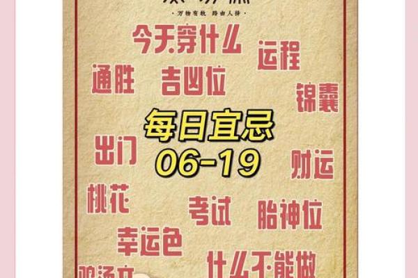 2025年属猴结婚吉日一览表_2025年属猴结婚吉日一览表最佳婚期全解析