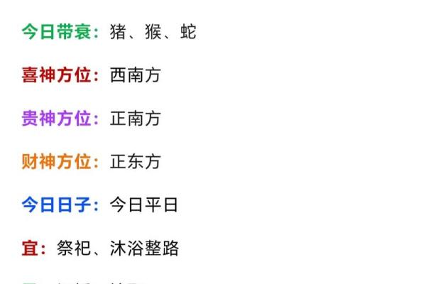2025年属猴结婚吉日一览表_2025年属猴结婚吉日一览表最佳婚期全解析