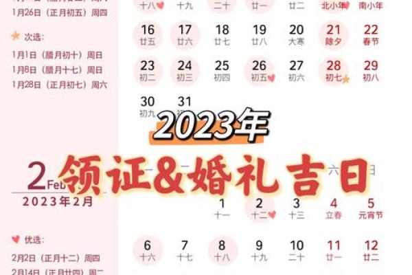 什么日子适合领证 领证选哪天最好这些日子最适合