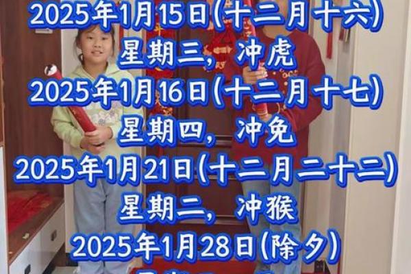 2025年适合领证的日期_1995年的猪2025年适合领证的日期