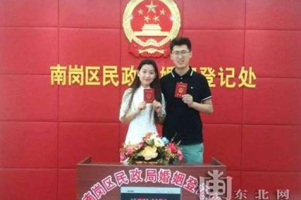 今天适合领证吗是黄道吉日吗_今天日子领结婚证好不好