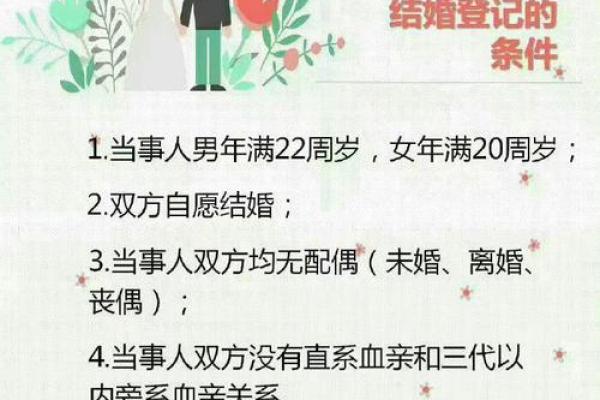 领证的日子可以随便选吗_领证的日子能随便选吗这些讲究要知道