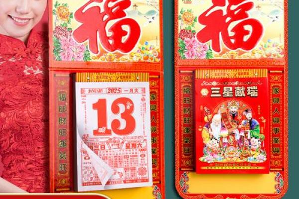 2025年5月27日结婚黄道吉日_5月27日结婚黄历