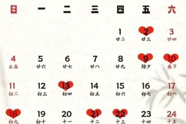 2024年领证黄道吉日大全最佳结婚良辰推荐