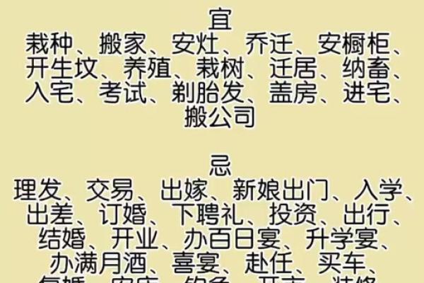 2025年1月结婚黄道吉日_2025年1月结婚黄道吉日传统老黄历