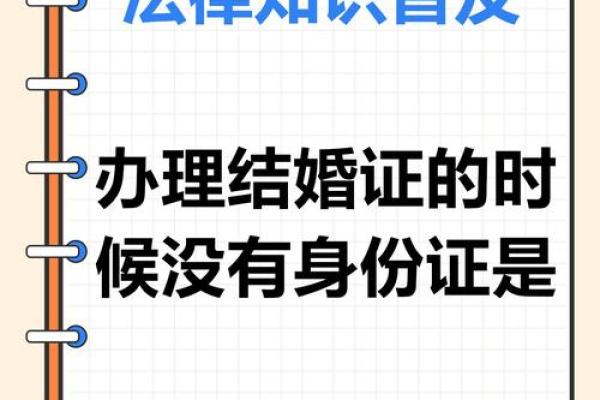 初次领证日期能改吗详细解答