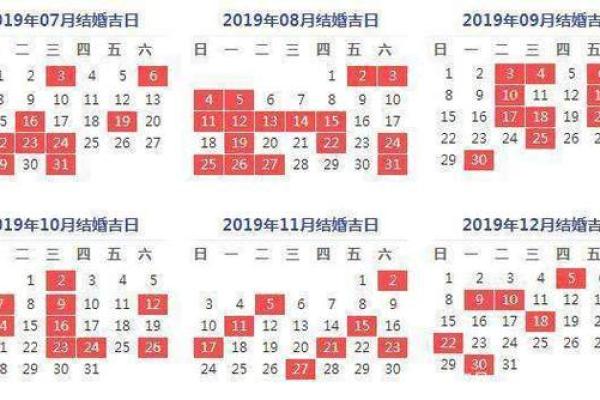 2025年11月黄道吉日查询最佳婚嫁开业搬家吉日指南