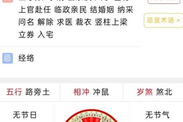 2025年11月黄道吉日查询最佳婚嫁开业搬家吉日指南