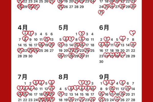 2024领证吉日推荐_2024年领证好日子