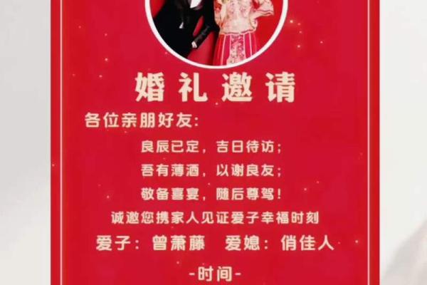 12月14日结婚吉日查询_12月14号结婚好不好