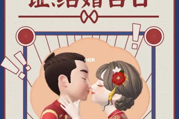 1月份领证好日子_2021一月适合领证的好日子