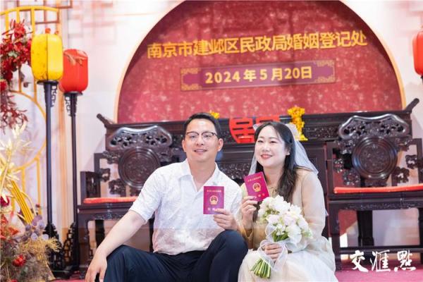 想领证的日子是周末怎么办_想在周末领结婚证