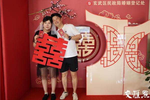 元月份领证的黄道吉日_2021年元月领结婚证吉日