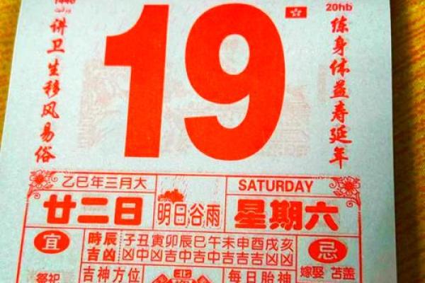 2025年9月25日是嫁娶吉日_2022年9月25日是嫁娶吉日吗