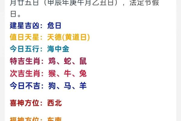属鸡今年结婚吉日查询_属鸡2021年结婚吉日查询