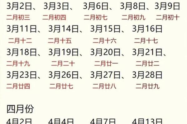 2025年适合领证的好日子大全