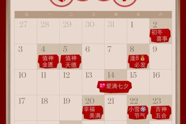 领证吉时查询 如何快速精准进行领证吉时查询
