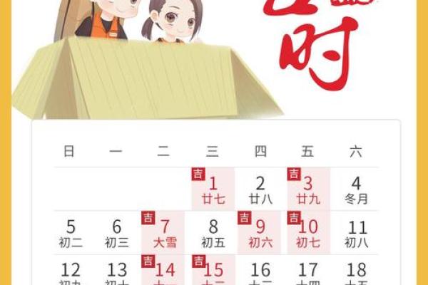 免费测算领证吉日_领证吉日查询2021