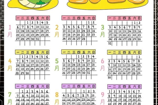 2025年八月份结婚吉日_2025年8月份日历