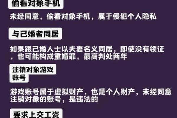 领证日子的禁忌 领证日子有哪些禁忌需要注意