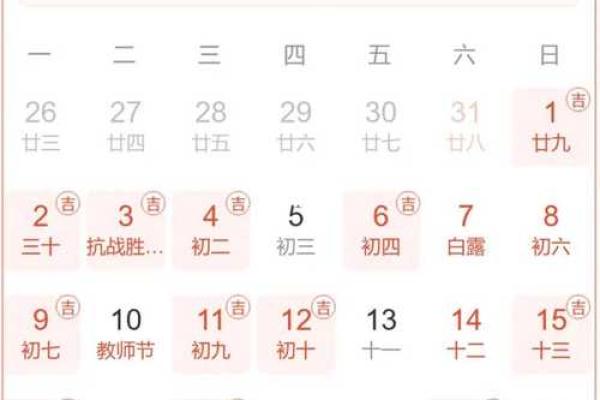 2024年领证吉日_2024年领证吉日大全最佳结婚日期推荐