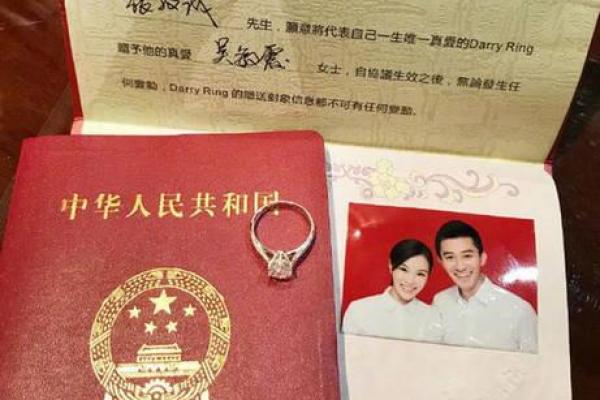 明天适合领证吗是黄道吉日吗 明天拿结婚证日子好不好