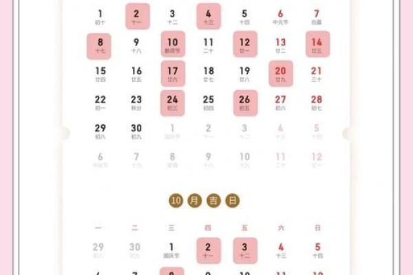 2025生辰八字结婚吉日查询 2025年结婚吉日查询生辰八字精准测算最佳婚期