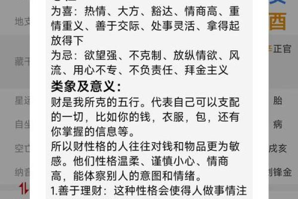 2025生辰八字结婚吉日查询 2025年结婚吉日查询生辰八字精准测算最佳婚期
