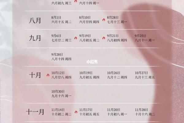 今年领证吉日 2023年最佳领证吉日全解析