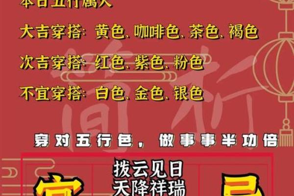 领证吉日选阴历还是阳历好