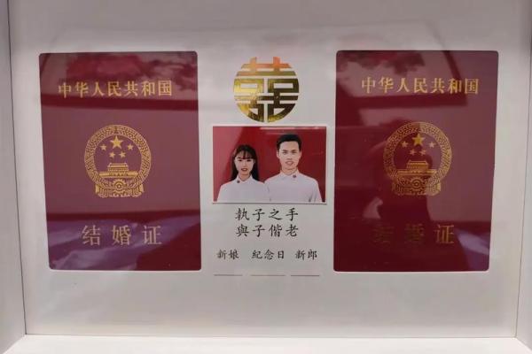 领证吉日选阴历还是阳历好