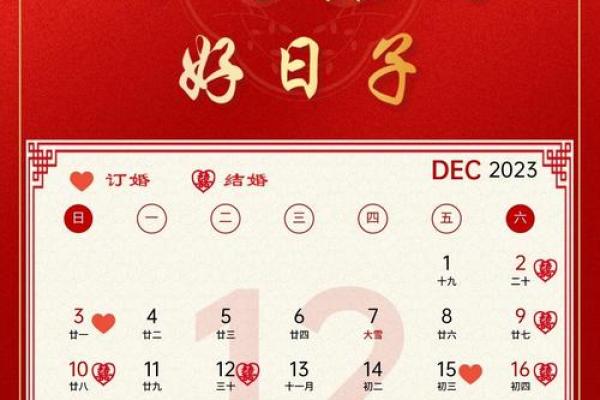 本月领证吉日_这个月领证日子