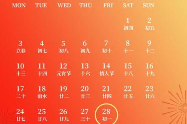 2025年9月份黄道吉日 2025年好日子黄道吉日