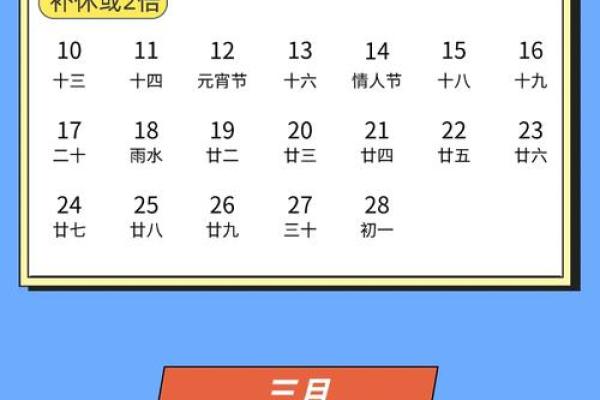 2025年4月25日是黄道吉日吗_2025年4月日历表