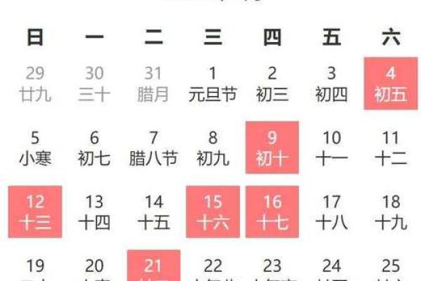 2025年3月份黄道吉日一览表_2025年的三月