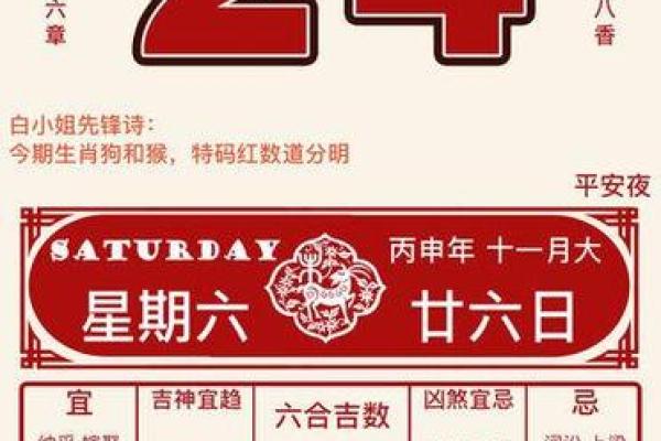 老黄历结婚领证吉日_老黄历查询结婚领证最佳吉日推荐