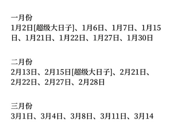 领证日子有什么忌讳_领证日子忌讳大全选日子必看
